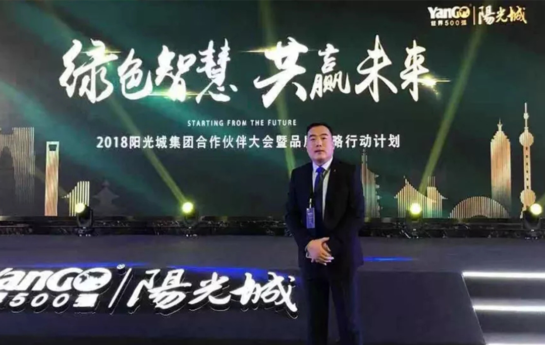 玩彩网成为阳光城集团壁挂炉产品唯一指定供应商