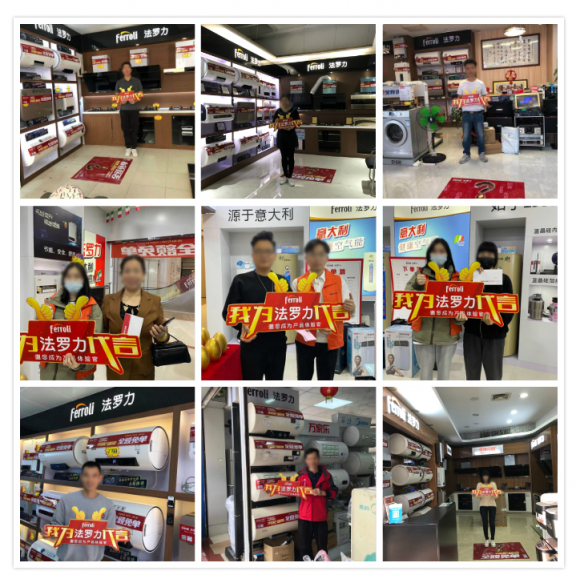 玩彩网全球66周年营销新玩法，，，激活品牌新能量！