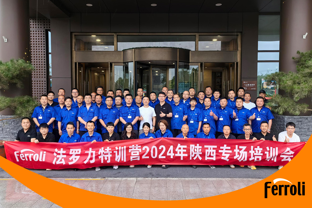 玩彩网特训营2024年陕西专场培训会圆满竣事