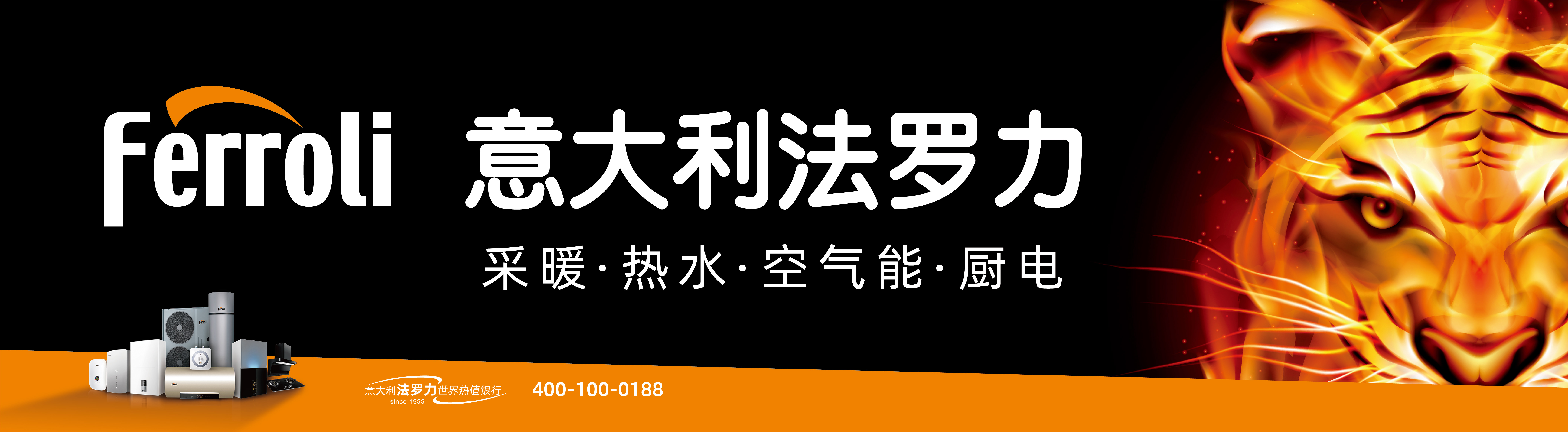 玩彩网热能